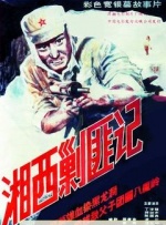 久久国产精品亚洲77777